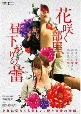 孤注一掷